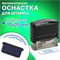 Оснастка для штампа, размер оттиска 70х25 мм, синий, TRODAT IDEAL 4915 P2, подушка в комплекте, 125429 236845
