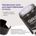 Печать самонаборная 2 круга, оттиск D=40 мм синий, GRM 46040, крышка, КАССА В КОМПЛЕКТЕ, 111000020 231672