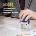 Печать самонаборная STAFF, 2 круга, оттиск D=40, "Printer 8020", КАССА В КОМПЛЕКТЕ, 237439 237439