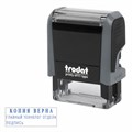 Штамп самонаборный 3-стр, 38х14 мм, синий, TRODAT 4911P4/DB, корпус СЕРЫЙ, КАССА В КОМПЛЕКТЕ, 43214 238363