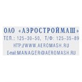 Штамп самонаборный 4-строчный, оттиск 47х18 мм, без рамки, TRODAT IDEAL 4912 P2, КАССА В КОМПЛЕКТЕ, 125427 236848