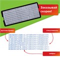 Штамп самонаборный 7-строчный STAFF, оттиск 60х35 мм, "Printer 8028", КАССЫ В КОМПЛЕКТЕ, 237429 237429