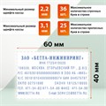 Штамп самонаборный 8-строчный, оттиск 60х40 мм, синий без рамки, TRODAT 4927/DB, КАССЫ В КОМПЛЕКТЕ, 4957 230562