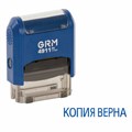 Штамп стандартный "КОПИЯ ВЕРНА", оттиск 38х14 мм синий, GRM 4911 Р3, 110491140 237732