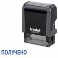 Штамп стандартный "ПОЛУЧЕНО", оттиск 38х14 мм, синий, TRODAT 4911P4-1.1, 53557 236840