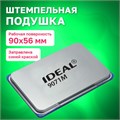 Штемпельная подушка TRODAT IDEAL, 90х56 мм, металлический корпус, синяя, 9071Мс, 153125 229575