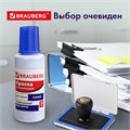 Краска штемпельная BRAUBERG PROFESSIONAL, clear stamp, синяя, 30 мл, на водной основе, 227981 227981