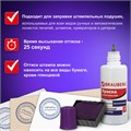 Краска штемпельная BRAUBERG PROFESSIONAL, clear stamp, фиолетовая, 30 мл, на водной основе, 227982 227982
