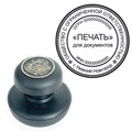 Краска штемпельная BRAUBERG PROFESSIONAL, clear stamp, черная, 30 мл, на водной основе, 227983 227983