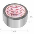 Клейкая АЛЮМИНИЕВАЯ лента 50 мм х 40 м, ТЕРМО- и МОРОЗОСТОЙКАЯ, европодвес, BRAUBERG, 606769 606769
