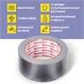 Клейкая АРМИРОВАННАЯ лента 50 мм х 40 м, ПРОЧНАЯ ТКАНЕВАЯ ОСНОВА, BRAUBERG, 606771 606771