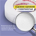 Клейкая двухсторонняя лента 15 мм х 2 м, НА ВСПЕНЕННОЙ ОСНОВЕ 1 мм, прочная, BRAUBERG, блистер, 606418 606418