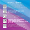 Клейкая лента бордюрная для ванны и кухни повышенной клейкости 60 мм х 3,35 м, бутил, DASWERK, 608775 608775