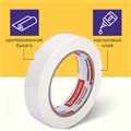 Клейкая лента малярная креппированная 25 мм х 50 м (реальная длина!), профессиональная, BRAUBERG, 228086 228086