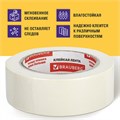 Клейкая лента малярная креппированная 38 мм х 50 м (реальная длина!), профессиональная, BRAUBERG, 226427 226427