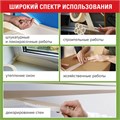 Клейкая лента малярная креппированная 48 мм x 20 м, STAFF EVERYDAY, 229057 229057