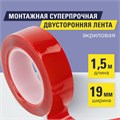 Монтажная прозрачная суперпрочная двухсторонняя лента 19 мм х 1,5 м, акриловая, 1 мм, BRAUBERG, 606423 606423