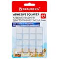 Клеевые квадраты двусторонние, 15х15 мм, акриловая основа, 64 шт., BRAUBERG, 608779 608779