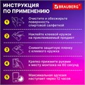 Клеевые кружки двусторонние, диаметр 22 мм, акриловая основа, 36 шт., BRAUBERG, 608776 608776