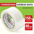 Клейкая лента 48 мм х 150 м упаковочная, прозрачная, толщина 40 микрон, STAFF EVERYDAY, 440160 440160