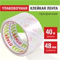 Клейкая лента упаковочная 48 мм x 40 м, прозрачная, толщина 40 микрон, STAFF CLASSIC, 440176 440176