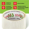 Клейкая лента упаковочная 48 мм x 40 м, прозрачная, толщина 40 микрон, STAFF, 440087 440087