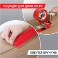 Клейкая лента упаковочная 48 мм х 66 м, КРАСНАЯ, толщина 45 микрон, BRAUBERG, 440074 440074