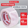 Клейкая лента упаковочная 48 мм х 66 м, прозрачная, толщина 45 микрон, BRAUBERG ORIGINAL, 440172 440172