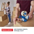 Клейкая лента упаковочная 48 мм х 66 м, прозрачная, толщина 45 микрон, BRAUBERG ORIGINAL, 440172 440172