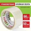 Клейкая лента упаковочная 50 мм x 66 м, прозрачная, толщина 40 микрон, STAFF EVERYDAY, 440082 440082