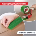 Клейкая лента упаковочная, 48 мм х 66 м, ЗЕЛЕНАЯ, толщина 45 микрон, BRAUBERG, 440073 440073