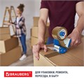 Клейкая лента упаковочная, 48 мм х 66 м, КОРИЧНЕВАЯ, толщина 45 микрон, BRAUBERG, 221687 221687