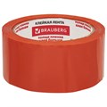 Клейкая лента упаковочная, 48 мм х 66 м, ОРАНЖЕВАЯ, толщина 45 микрон, BRAUBERG, 440154 440154