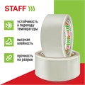 Клейкие ленты упаковочные 48 мм х 66 м, КОМПЛЕКТ 6 шт., прозрачные, 40 микрон, STAFF BIG PACK, 440179 440179