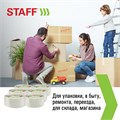 Клейкие ленты упаковочные 48 мм х 66 м, КОМПЛЕКТ 6 шт., прозрачные, 40 микрон, STAFF CLASSIC, 440181 440181