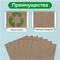 Крафт-пакет бумажный 18х12х29 см, КОМПЛЕКТ 100 шт., плотность 90 г/м2, LAIMA ECO CRAFT, 609683 609683
