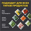 Рулоны для вакуумного упаковщика, рифленые, НАБОР 5 шт. (12 / 15 / 20 / 25 / 28 см х 500 см), SONNEN, 456341 456341