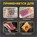 Рулоны для вакуумного упаковщика, рифленые, НАБОР 5 шт. (12 / 15 / 20 / 25 / 28 см х 500 см), SONNEN, 456341 456341