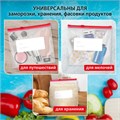 Пакеты для заморозки продуктов, 1 л, КОМПЛЕКТ 50 шт., с замком-застежкой (слайдер), LAIMA 608909