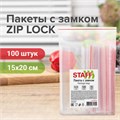 Пакеты с замком ZIP-LOCK "зиплок", комплект 100 шт., 150х200 мм, ПВД, толщина 35 мкм, STAFF, 608166 608166