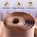 Крафт-бумага в рулоне, 420 мм x 20 м, плотность 78 г/м2, Марка А (Коммунар), BRAUBERG, 440144 440144