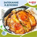 Фольга пищевая алюминиевая, 29 см х 10 м, толщина 9 мкм, LAIMA, 607802 607802