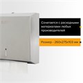 Диспенсер для полотенец LAIMA PROFESSIONAL BASIC (H2) Z-сложения, нержавеющая сталь, матовый, 605050 605050