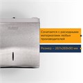 Диспенсер для полотенец LAIMA PROFESSIONAL INOX, (Система H2) Z-сложения, нержавеющая сталь, матовый, 605694 605694