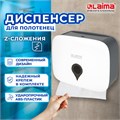 Диспенсер для полотенец ULTRA LAIMA PROFESSIONAL (Система H2), Z-сложения, малый, белый, ABS-пластик, 606833 606833
