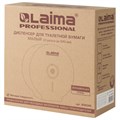 Диспенсер для туалетной бумаги LAIMA PROFESSIONAL BASIC (Система T2) малый, нержавеющая сталь, матовый, 605048 605048