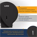 Диспенсер для туалетной бумаги LAIMA PROFESSIONAL ORIGINAL (Система T2), малый, черный, ABS-пластик, 605767 605767