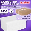 Салфетки косметические для диспенсера (N4), LAIMA PREMIUM, КОМПЛЕКТ 12 пачек по 200 шт., 19,5х16,5 см, 2-сложения, 115503 115503