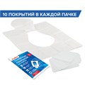 Накладки покрытия сидения для унитаза КОМПЛЕКТ 10 шт. школа/офис/больница/роддом/поездка LAIMA, 114177 114177