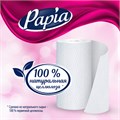 Полотенца бумажные бытовые, спайка 4 шт., 3-слойные (4х11,2 м), PAPIA, 23x13 см, белые, 5081506 112049
